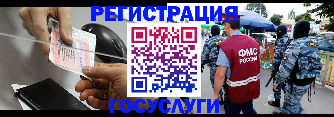 временная регистрация недорого в Новочебоксарске