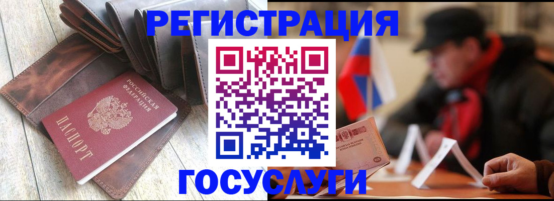 временная регистрация собственник в Новочебоксарске